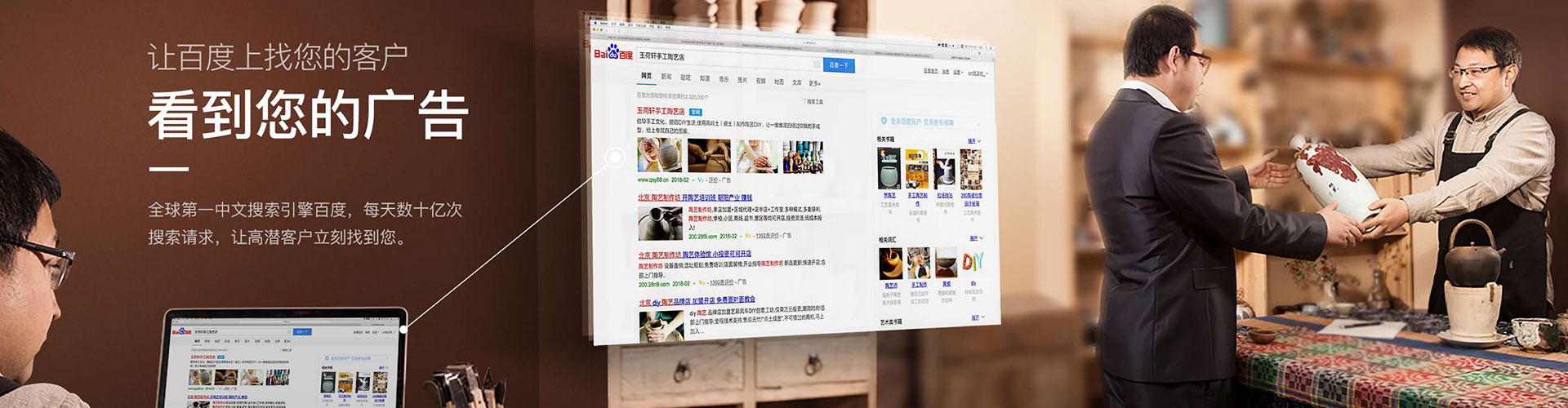 东兰百度推广代理